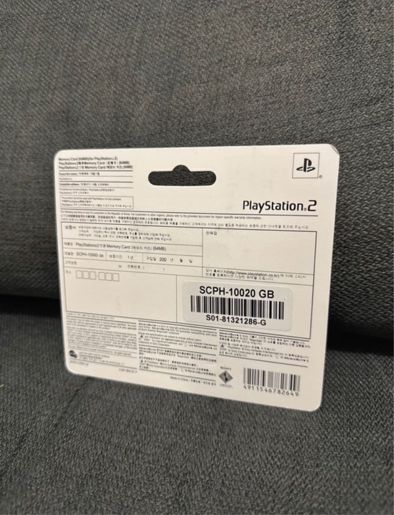 Tarjeta Memoria PS2 64MB Negra afbeelding 2
