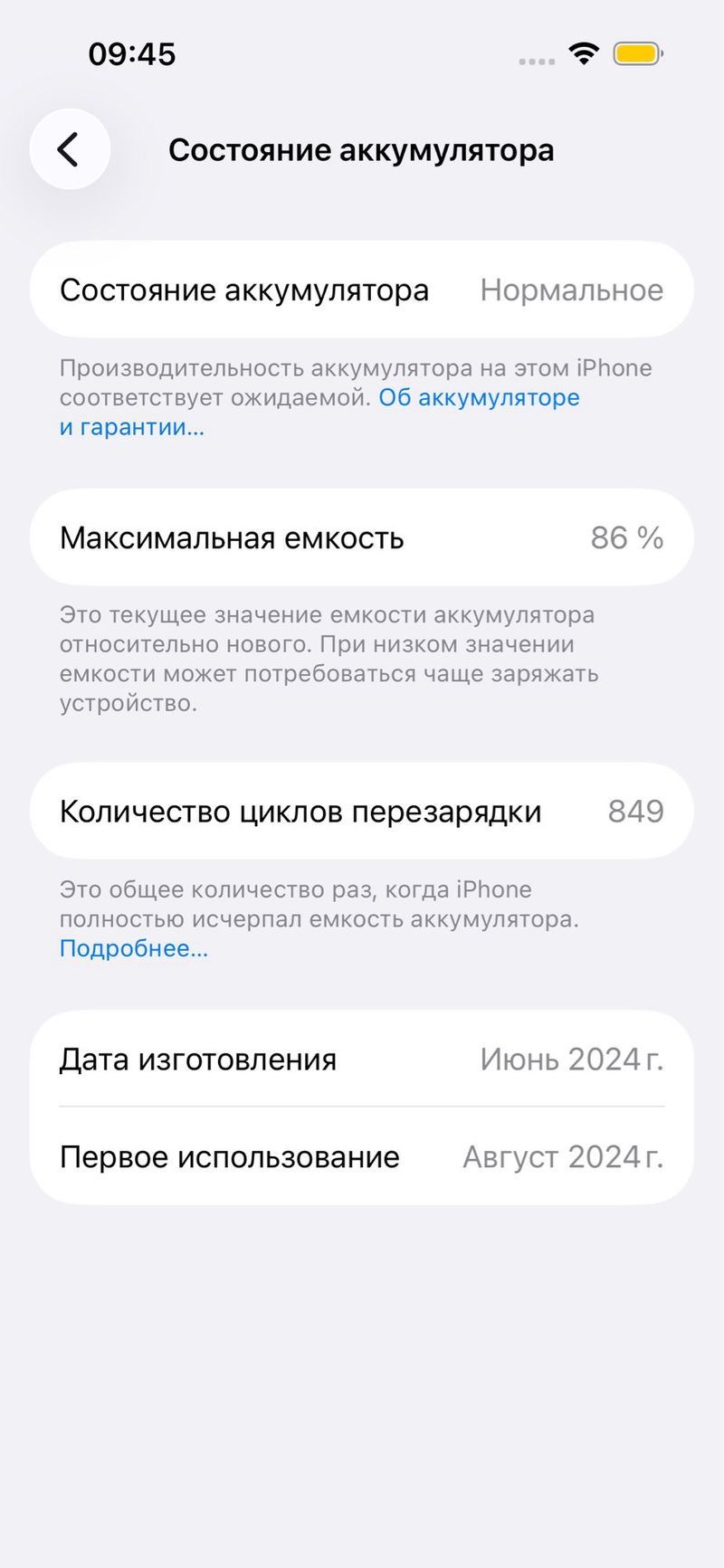 iPhone 15 Pro 128GB Titanio Blanco Caja Original afbeelding 5