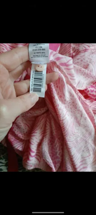 Abito lungo fantasia animalier rosa