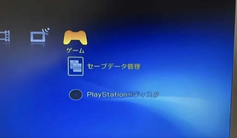 Sony PSX-DESR 5700 Box 100% Full Working afbeelding 7