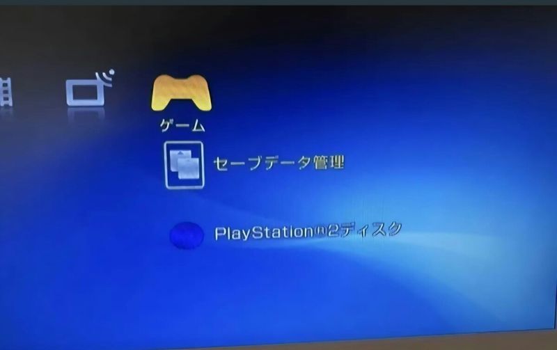 Sony PSX-DESR 5700 Box 100% Full Working afbeelding 8