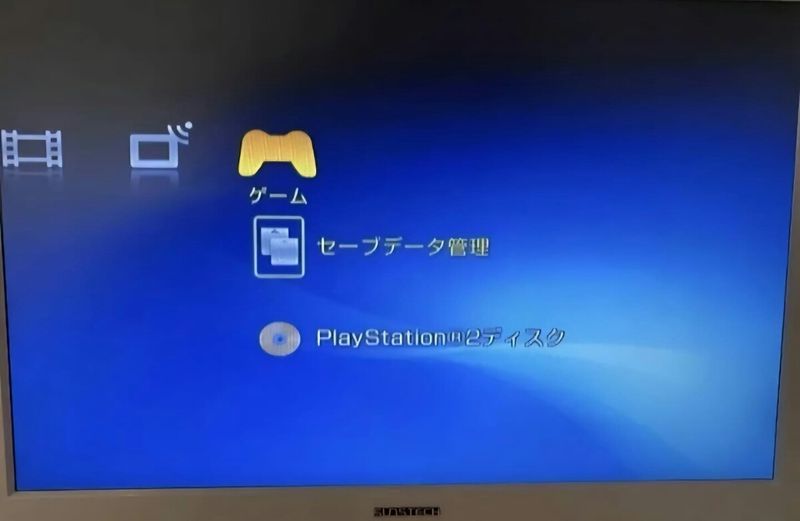 Sony PSX-DESR 5700 Box 100% Full Working afbeelding 9
