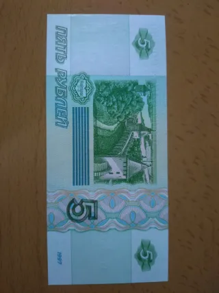 Billete Rusia I