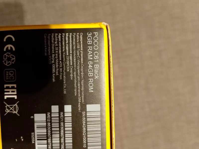 Móvil Poco C61 nuevo afbeelding 2