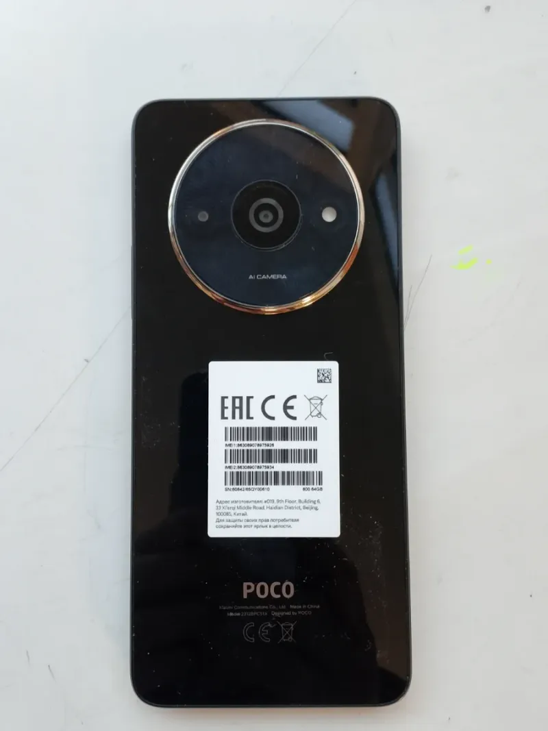Móvil Poco C61 nuevo afbeelding 4