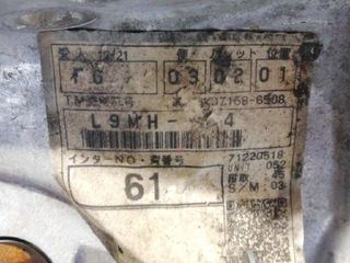 CAJA CAMBIOS TOYOTA YARIS