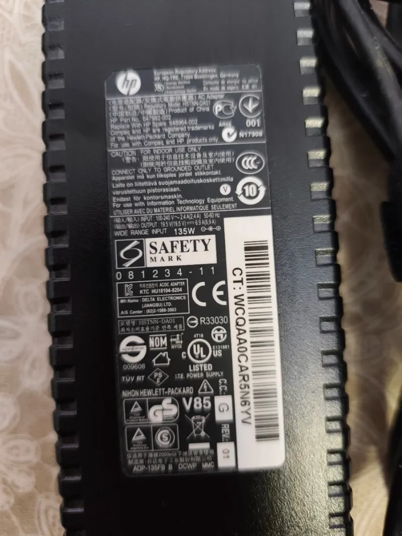 Cargador HP 135w afbeelding 4