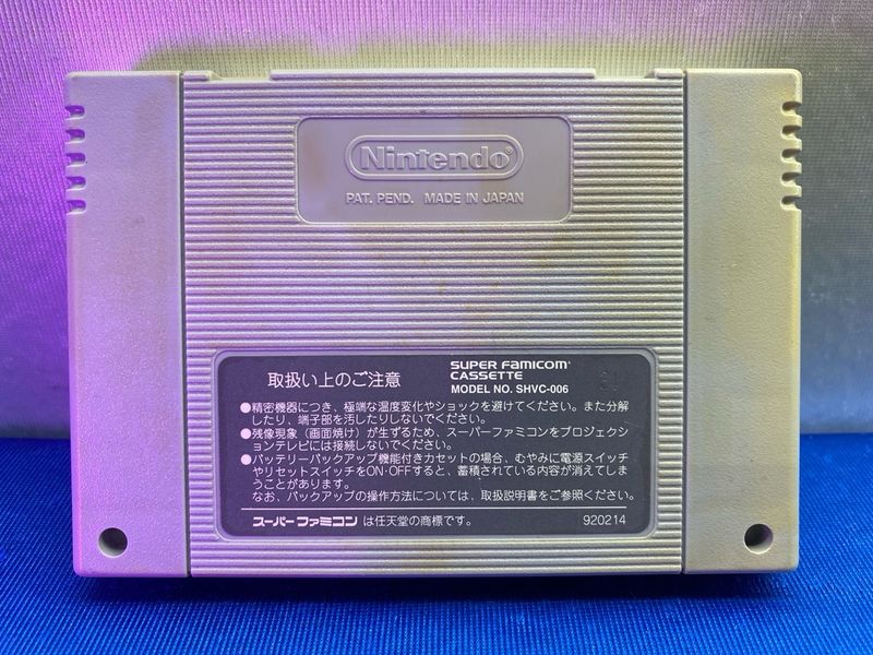JUEGO NTSC-J SUPER FAMICON SNES FAMILY STADIUM 3 afbeelding 2