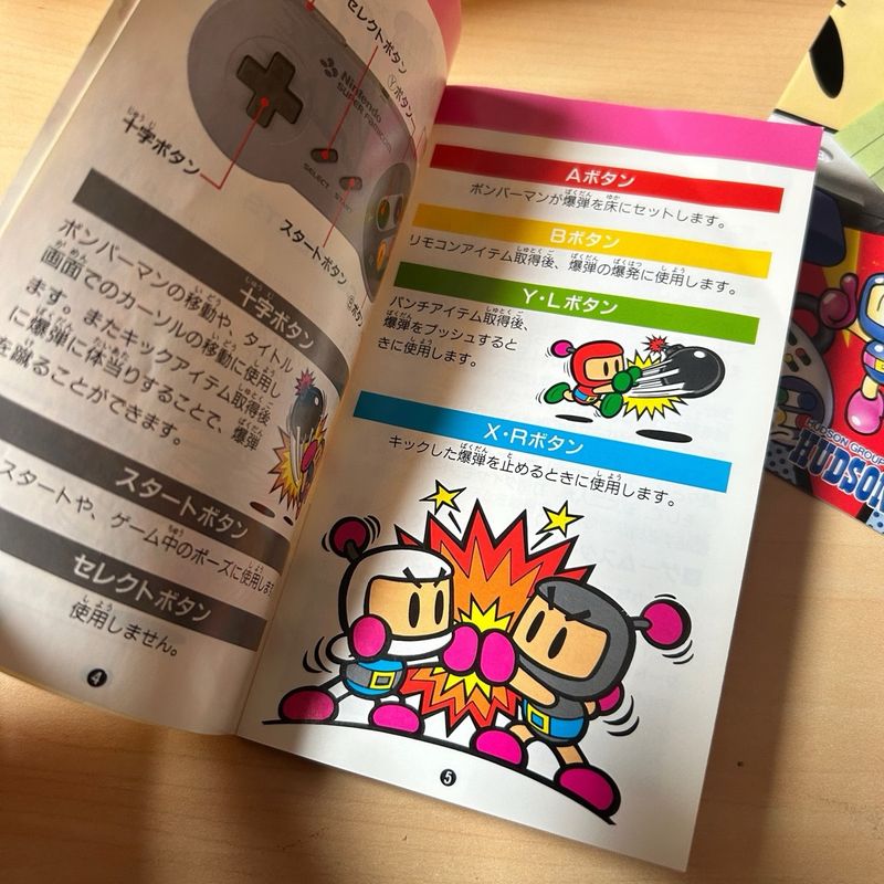 Bomberman Nintendo Super Famicom afbeelding 5