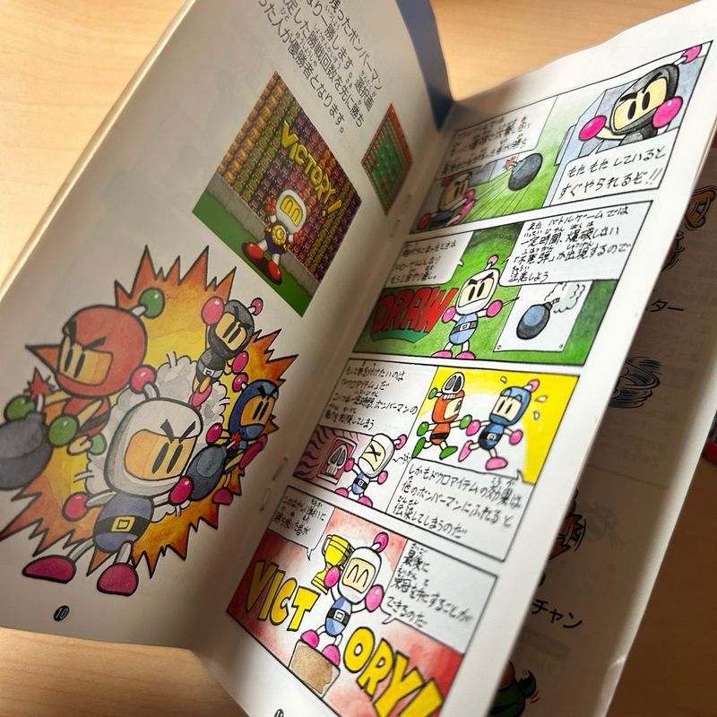 Bomberman Nintendo Super Famicom afbeelding 6