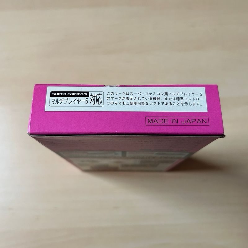 Bomberman Nintendo Super Famicom afbeelding 8