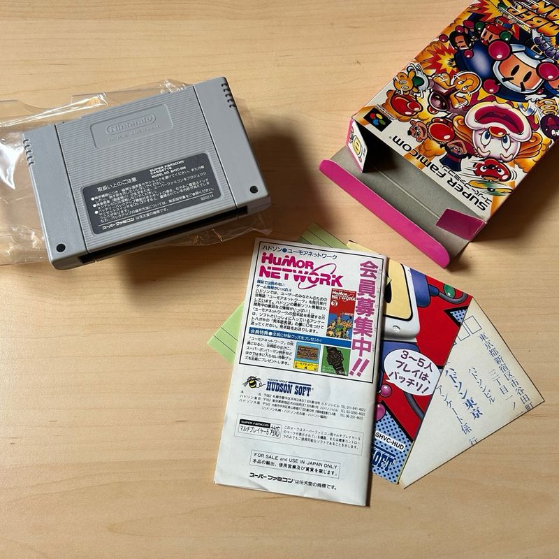 Bomberman Nintendo Super Famicom afbeelding 7