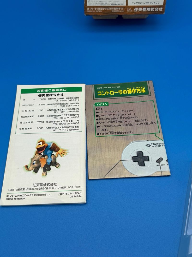 Donkey Kong 3 Nintendo Super Famicom afbeelding 7