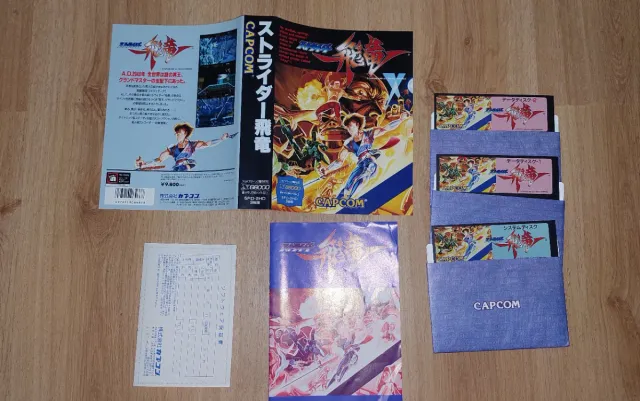 SHARP X68000 strider hIryu