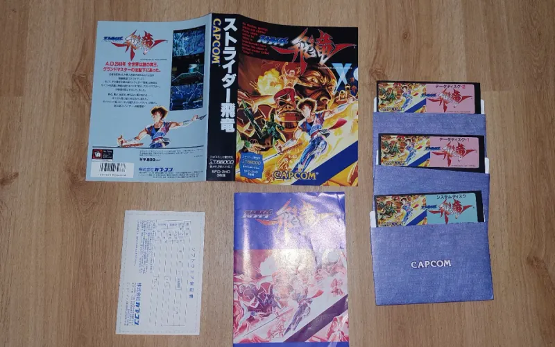 SHARP X68000 strider hIryu