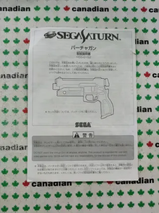 SEGA Virtua Gun para Saturn