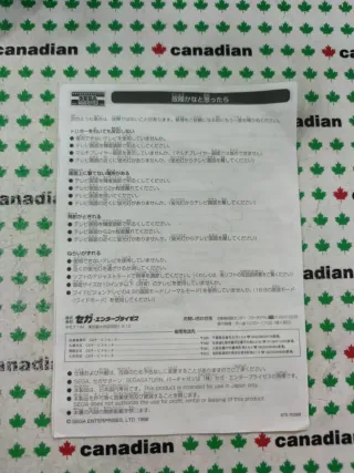 SEGA Virtua Gun para Saturn