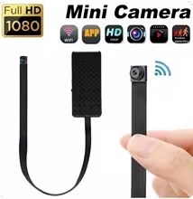 Mini cámara WiFi HD de bricolaje afbeelding 4