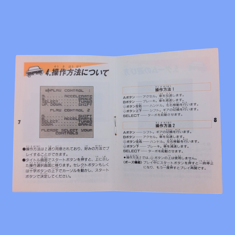 Manual Chase H.Q. Game Boy Taito DMG-HQJ afbeelding 4