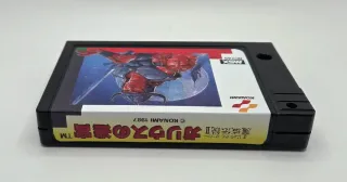 Maze of Galious Konami MSX RC749