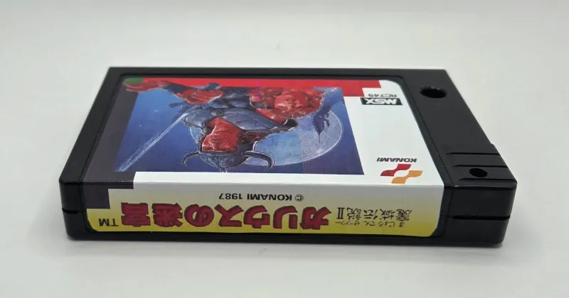 Maze of Galious Konami MSX RC749 afbeelding 3