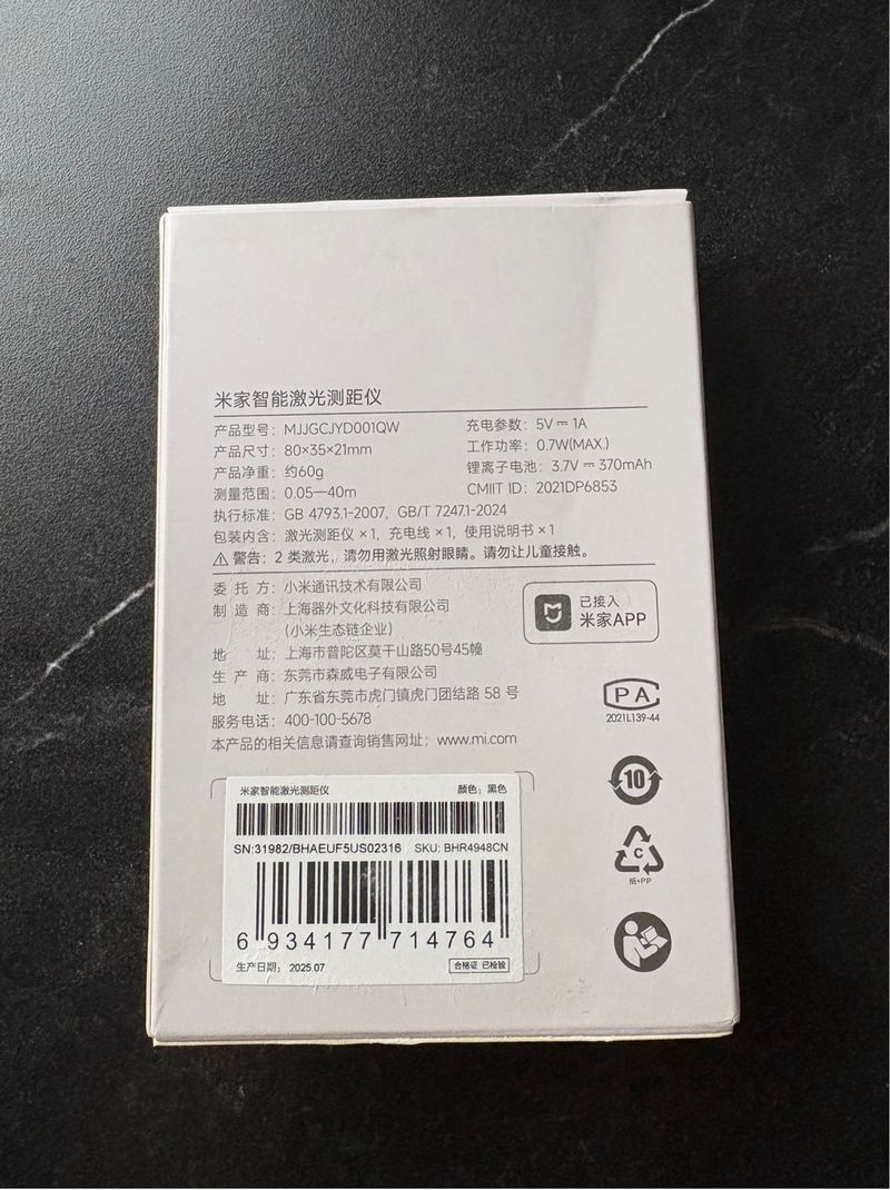 Xiaomi Smart Laser Measure nuevo version china afbeelding 2