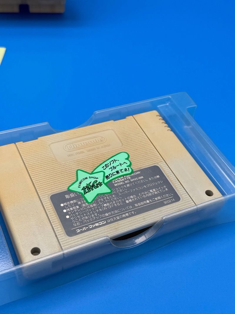 Super Mario World Nintendo Super Famicom afbeelding 6