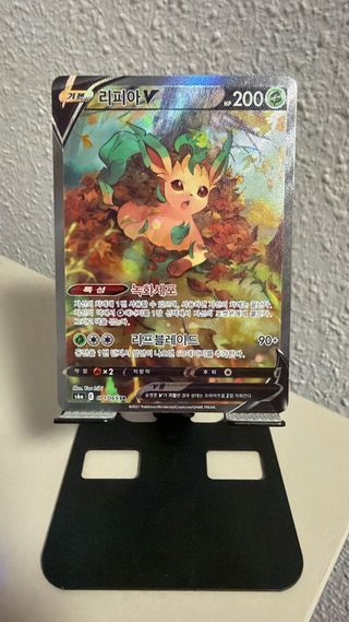 Leafeon V s6a_kor 071 Carta Pokémon