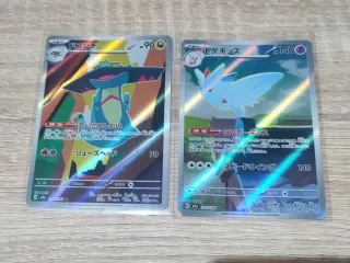 10 Cartas Pokémon Japonesas Art Rare