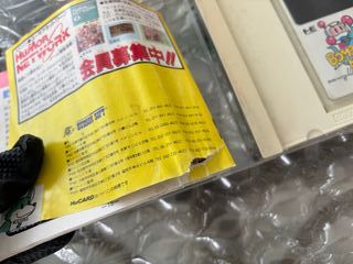 Bomberman 94 Bomber Man PC Engine Completo Japones