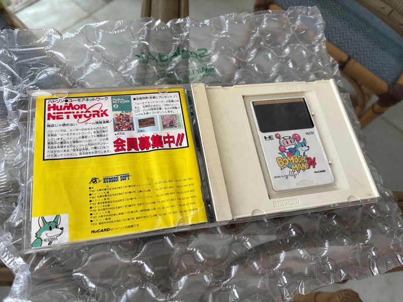 Bomberman 94 Bomber Man PC Engine Completo Japones afbeelding 4