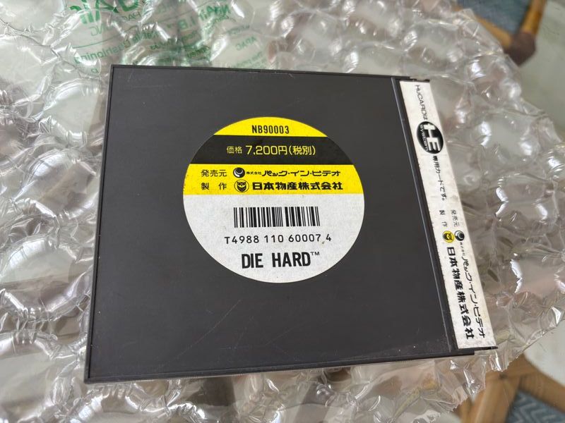 Die Hard PC Engine Completo Japones Exclusivo Raro afbeelding 2