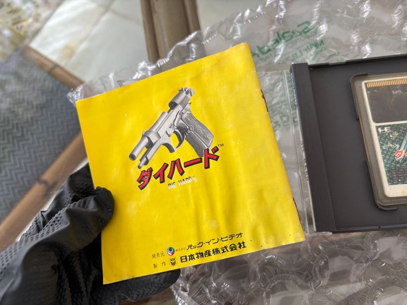 Die Hard PC Engine Completo Japones Exclusivo Raro afbeelding 5