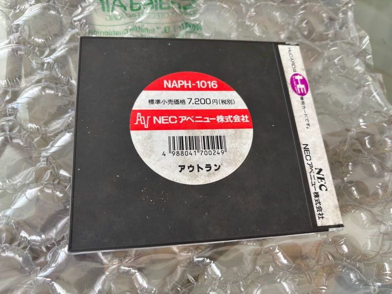 Taito Chase H.Q PC Engine Japones Completo afbeelding 2