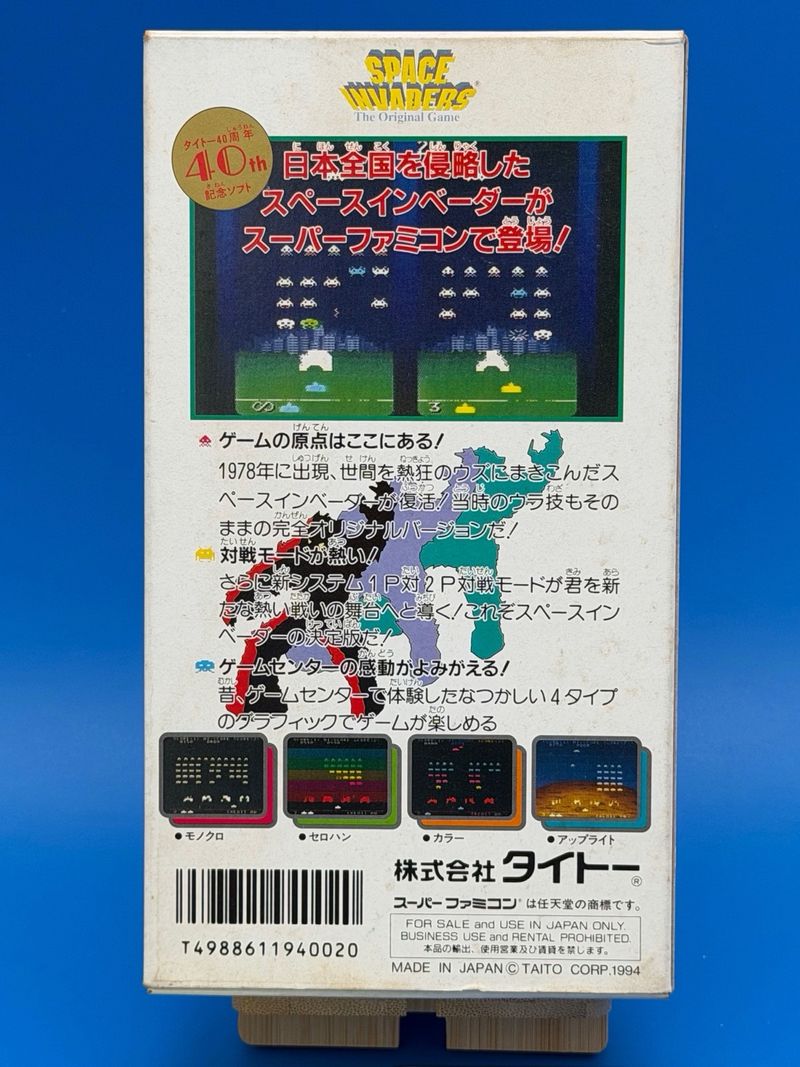 Space Invaders Nintendo Super Famicom afbeelding 3