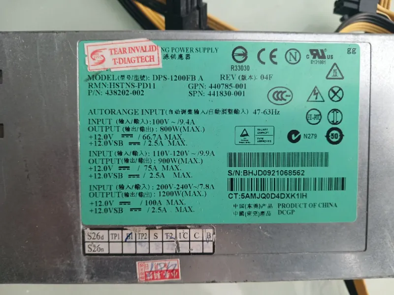 Fuente Alimentación DIAGTECH DPS-1200FB A afbeelding 2