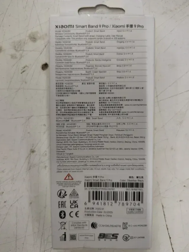 Xiaomi Smart Band 9 Pro afbeelding 5