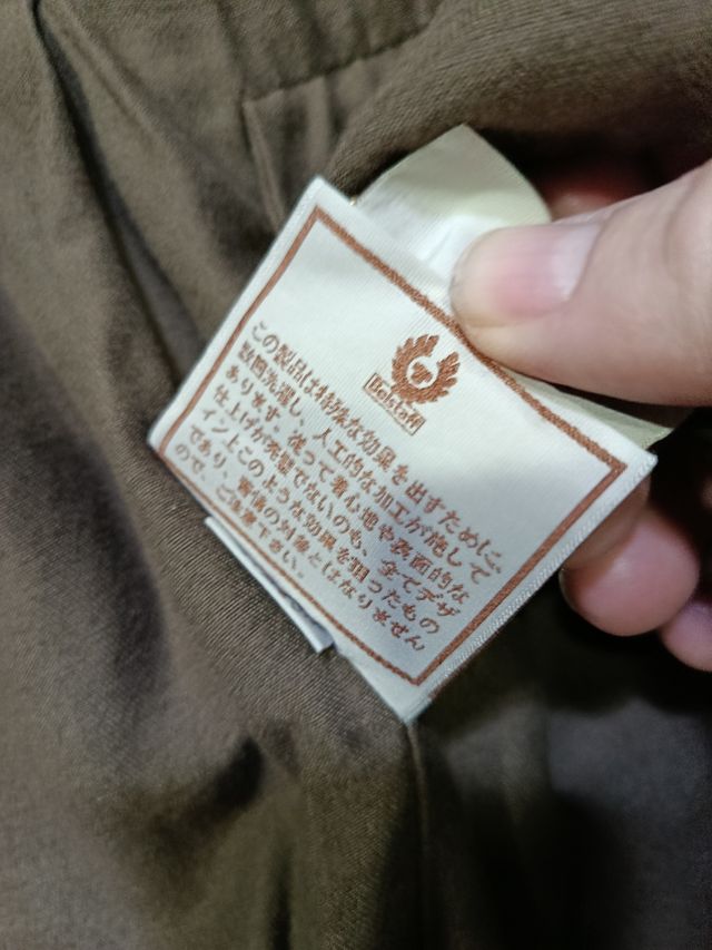 Cazadora de cuero Belstaff marrón oscuro