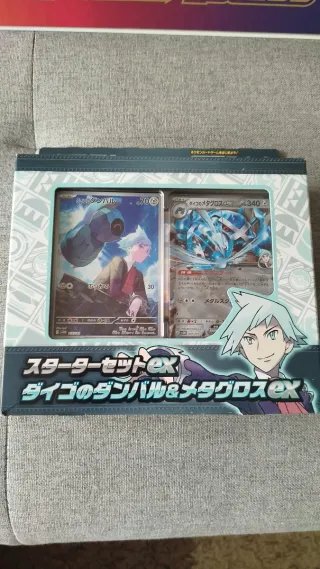 Set de cartas Pokémon Japonés Metagross EX
