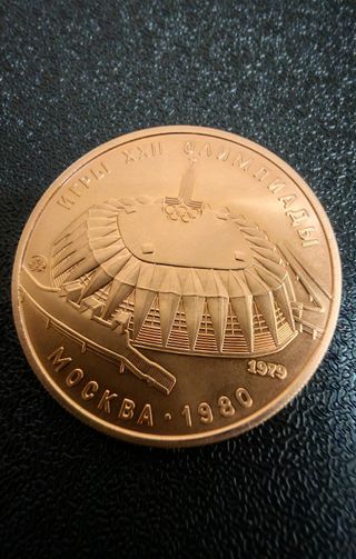 Moneda ORO 100 Rublos Rusia JJOO 1/2 ONZA ORO PURO