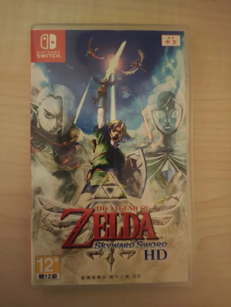 Zelda Skyward Sword HD Nintendo Switch