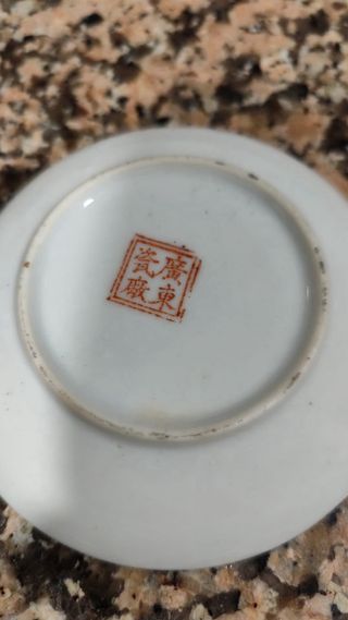 Plato decorativo chino porcelana