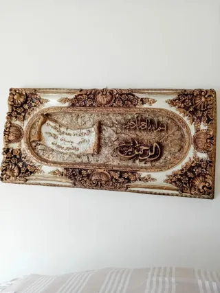 Cuadro Decorativo Árabe Dorado