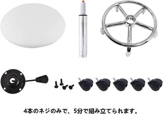 Taburete giratorio H 49-64 cm con reposapiés