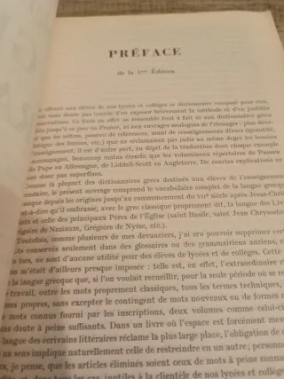 DICTIONNAIRE GREC FRANCAIS