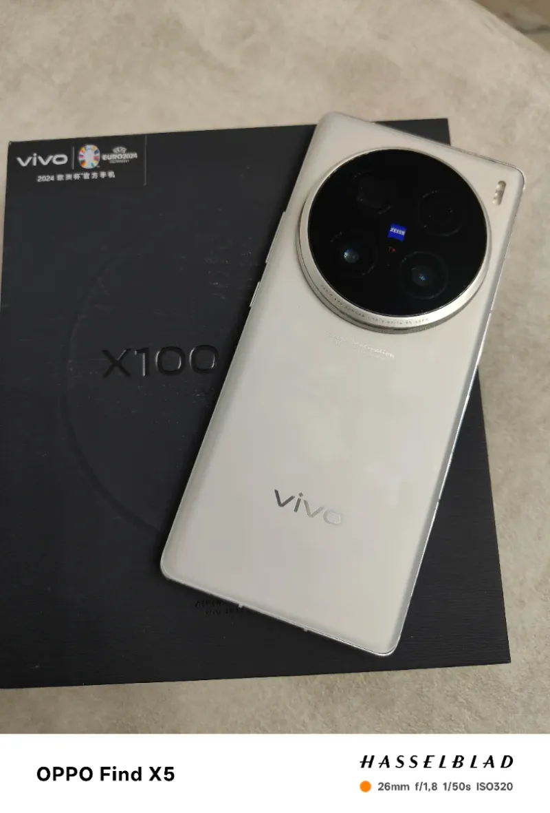 Vivo X100 Ultra 512GB Negro afbeelding 2