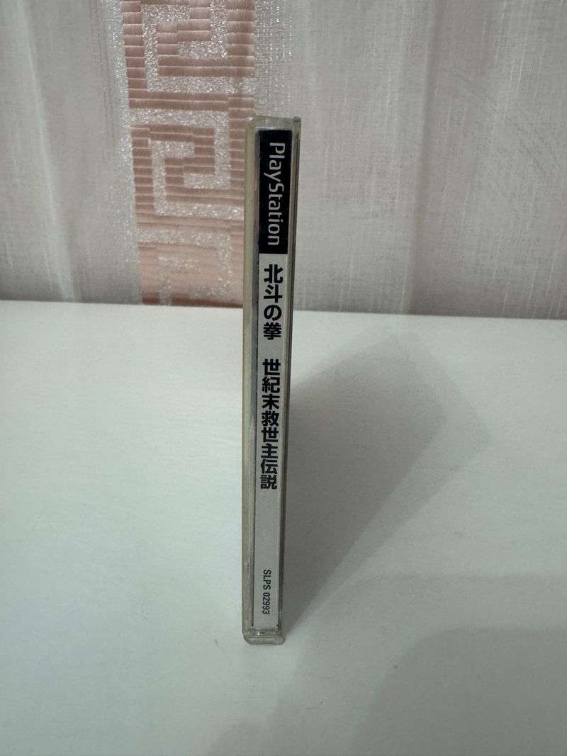 PS1 Hokuto no Ken: Seikimatsu Kyuseishu Densetsu afbeelding 5