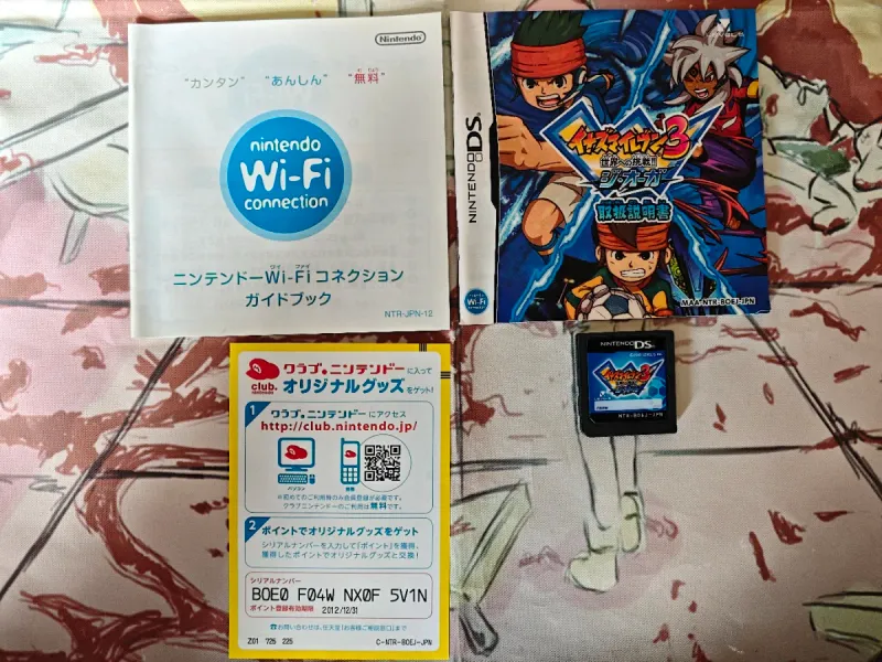 Inazuma Eleven 3 DS (Pack 3 Juegos) afbeelding 5