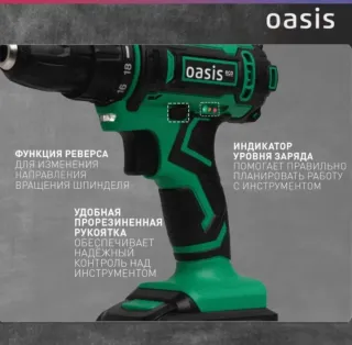 Taladro Inalámbrico Oasis Eco ASB-14S