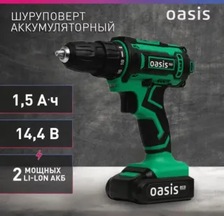 Taladro Inalámbrico Oasis Eco ASB-14S